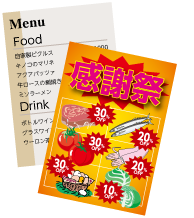 名刺イメージ