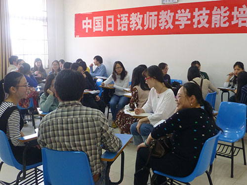 ウォーミングアップ 日本語と日本文化