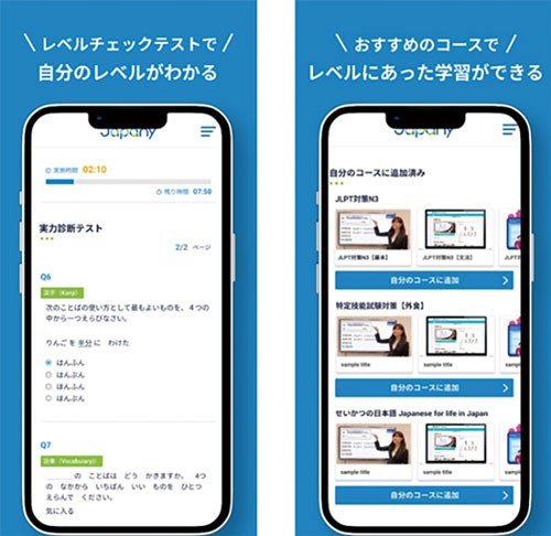 スマホ画面も見やすくなりました