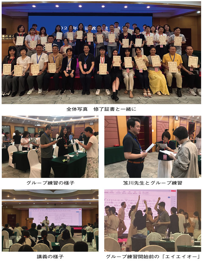 スキルアップ研修会集合写真