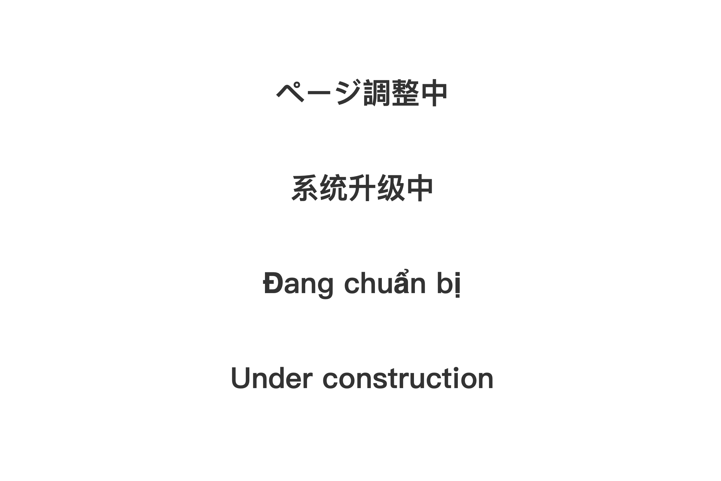 HRsDアジア財団